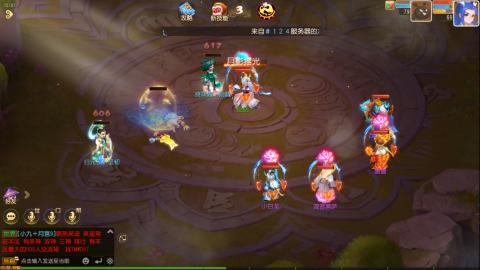 梦幻西游手游日常直播