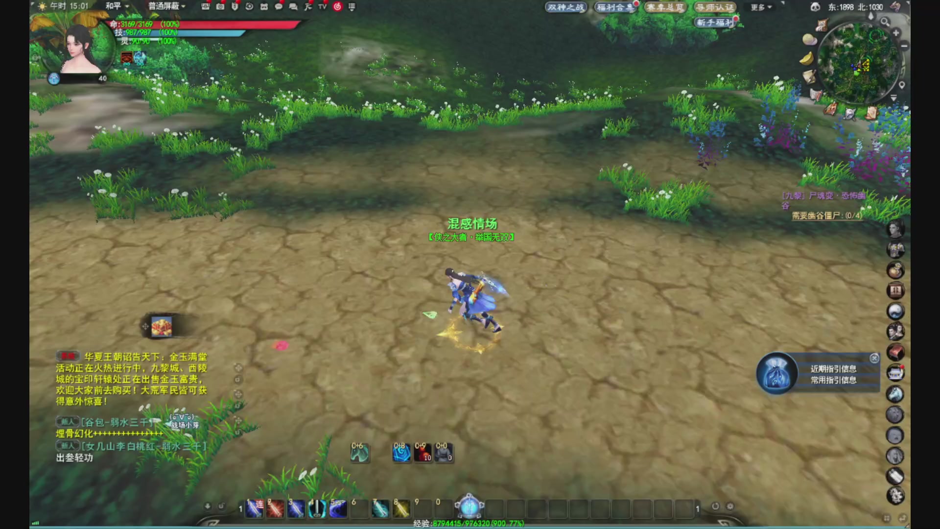 沉迷直播，无法自拔