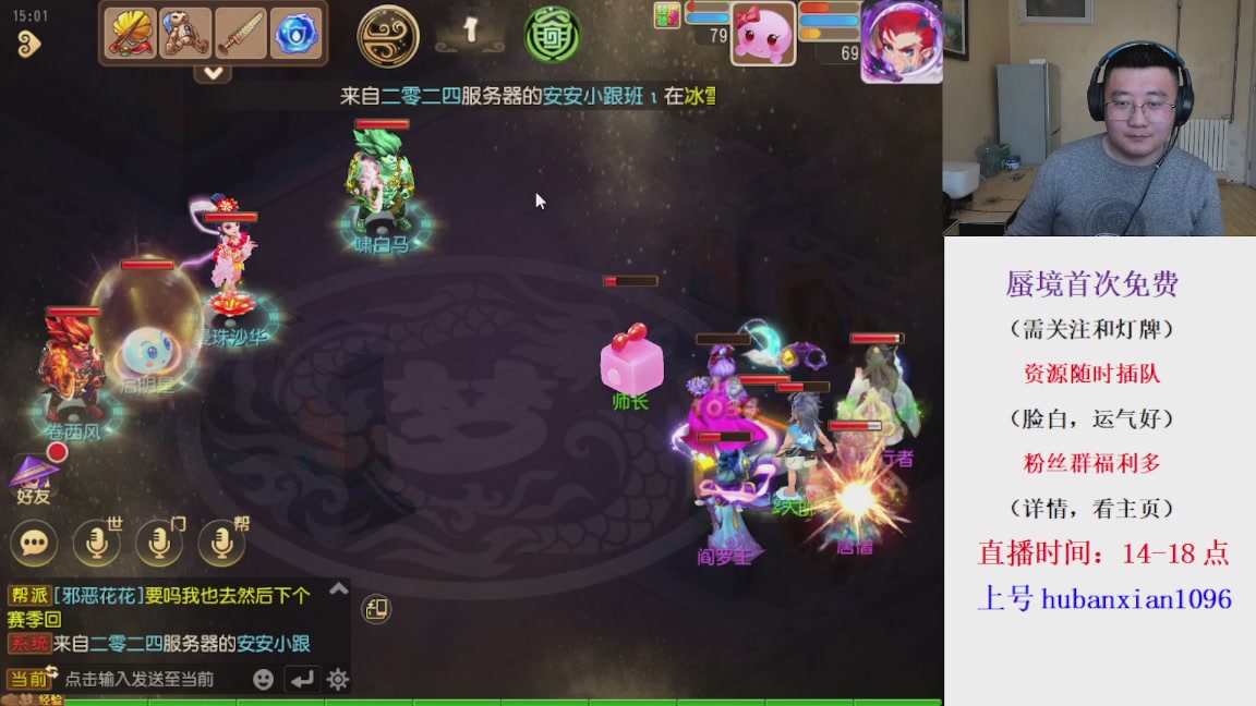 免费接蜃境，接各种资源！