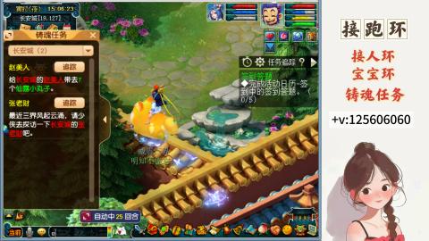 接命魂之玉，接人环 宠环