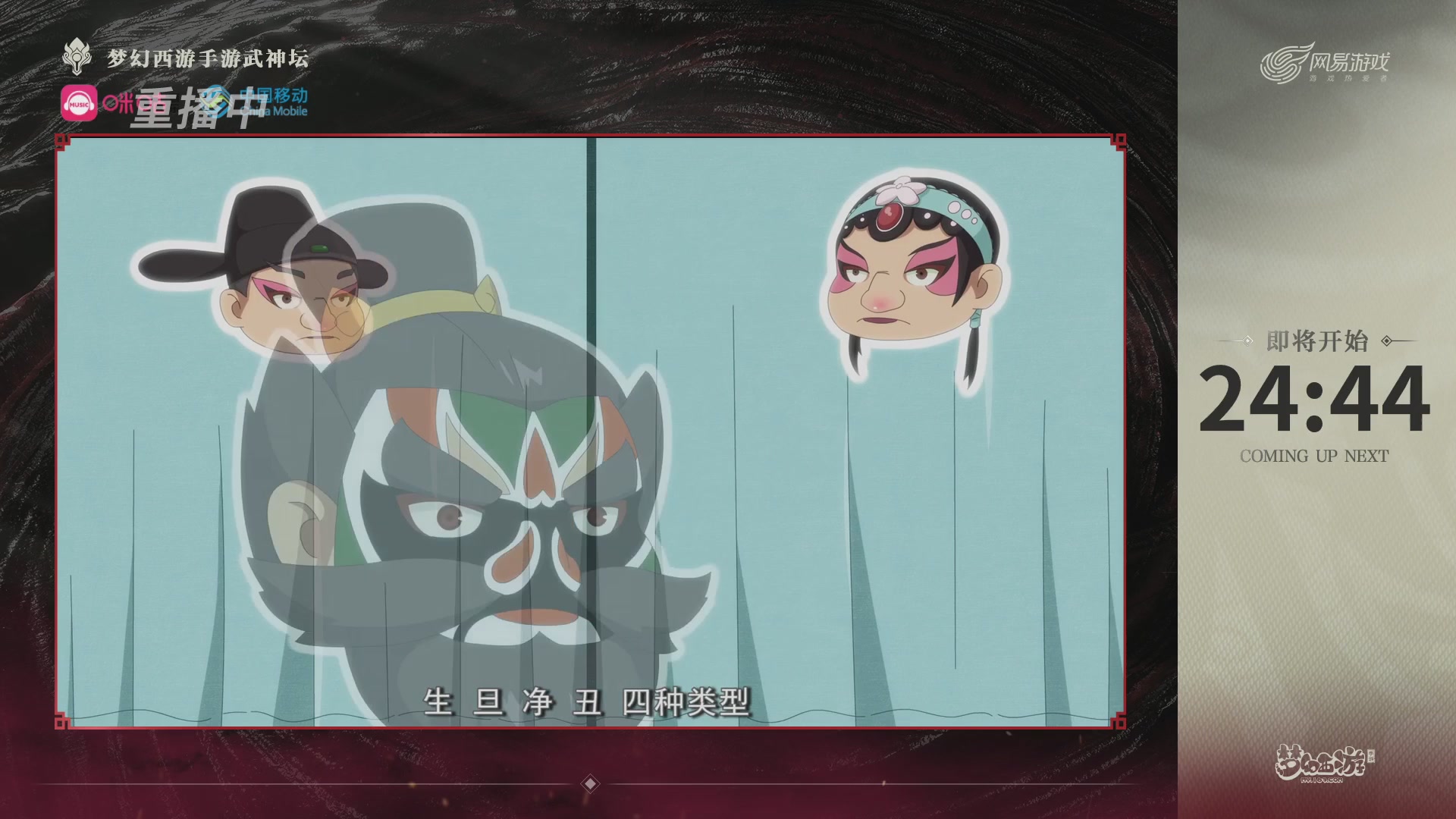 第115届梦手武神坛!