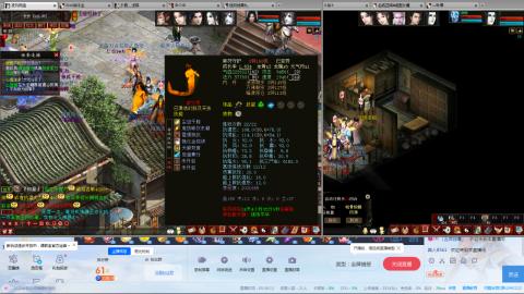 大力砍杀翻车禁制8