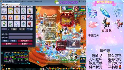 帆板.成就.绘卷心得.跑环.跑玉