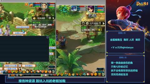 全服接跑玉  跑环  机缘  72变