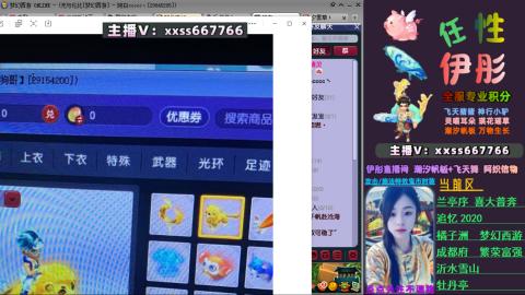 全服帮换帆板飞天舞小驴万物生长等积分