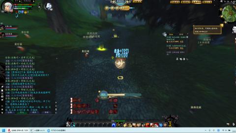 天下贰经典版（梦回大荒）