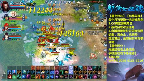 能绑定下星光吗？636幸运日常、守财