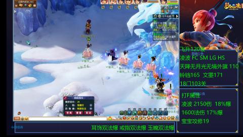 120四法全法爆日常