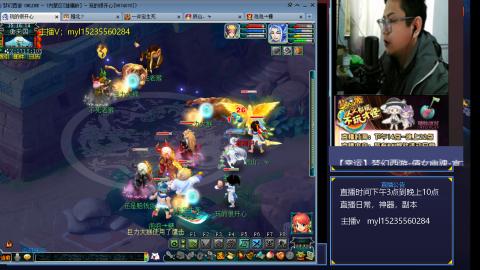 175梦幻日常难度全能主播