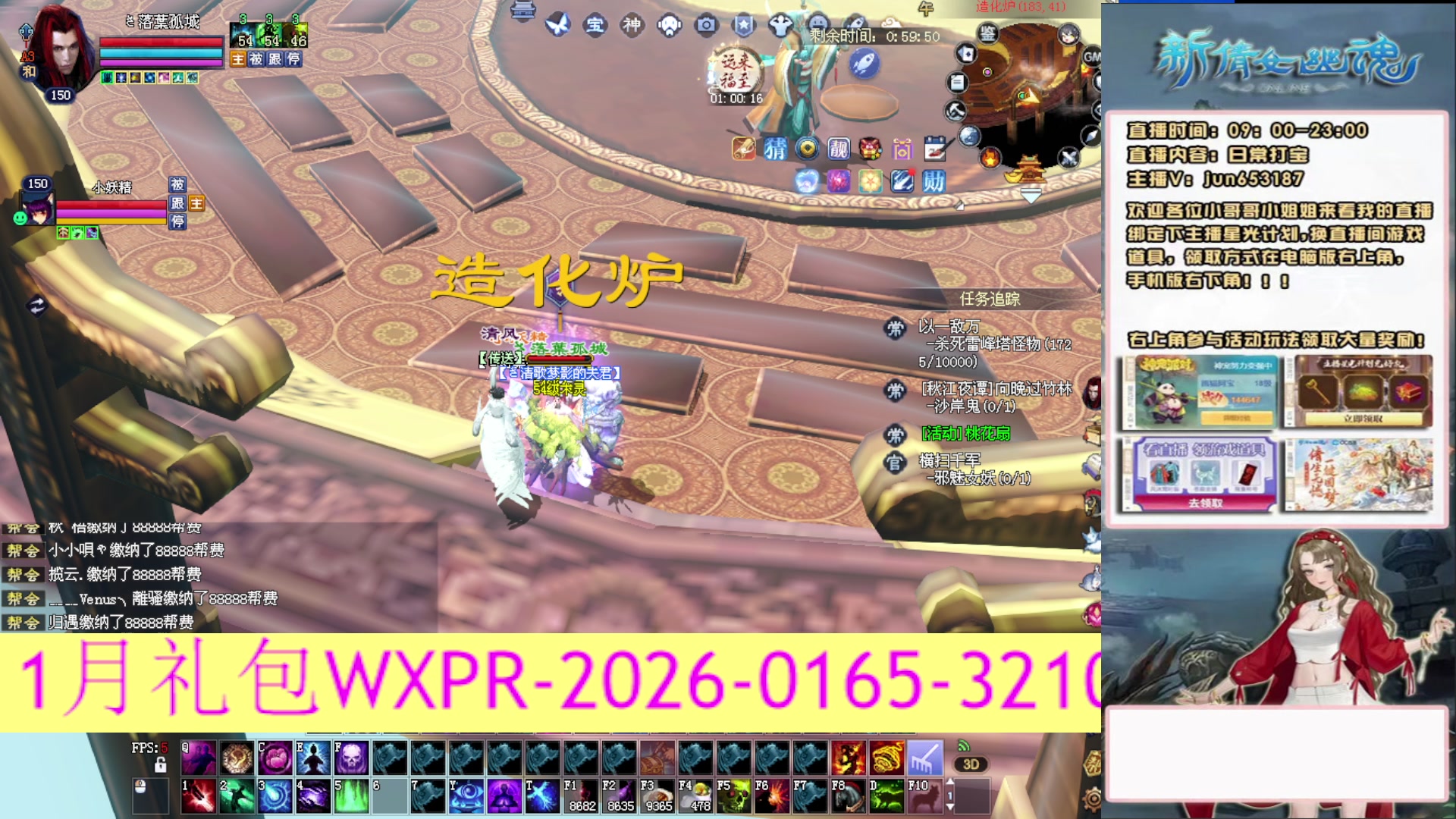 617幸运日常打宝