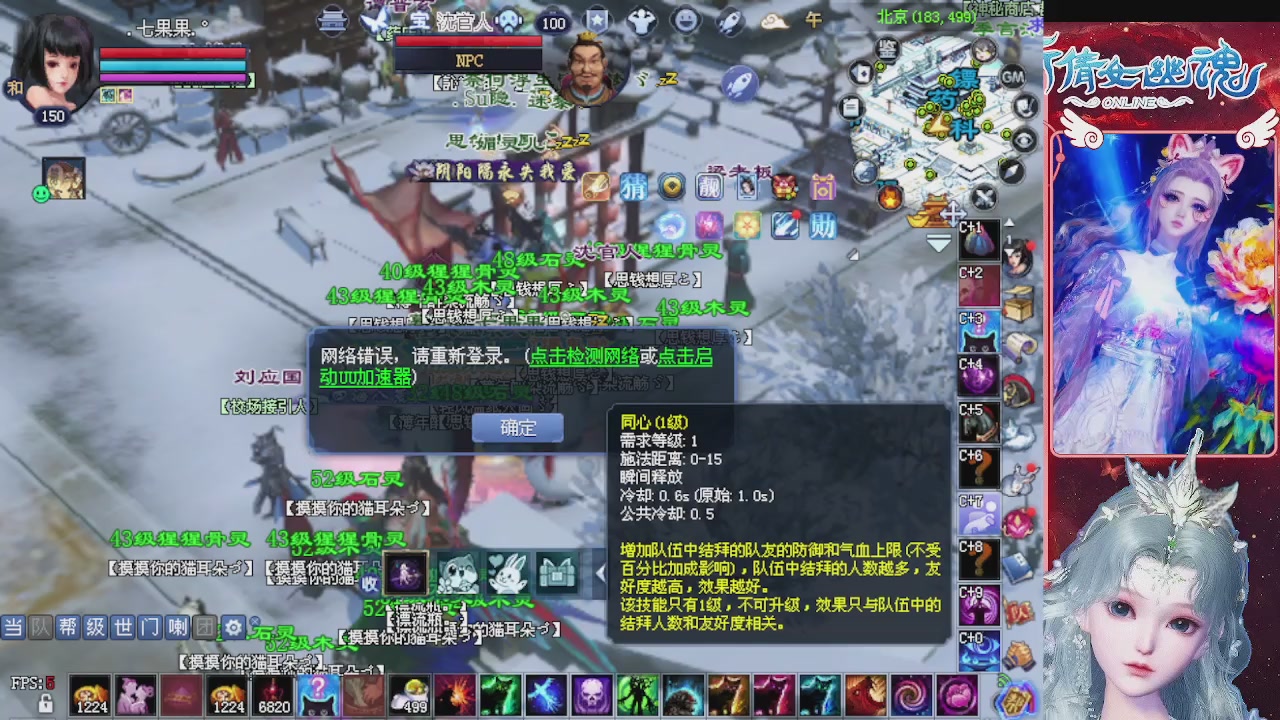 宝子们快来听歌领分了