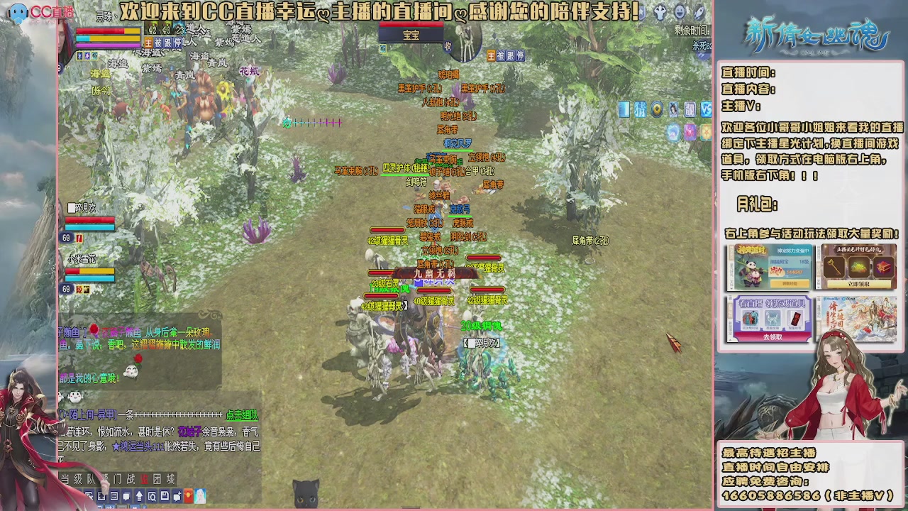 【幸运】ღ鹤别青山的直播间