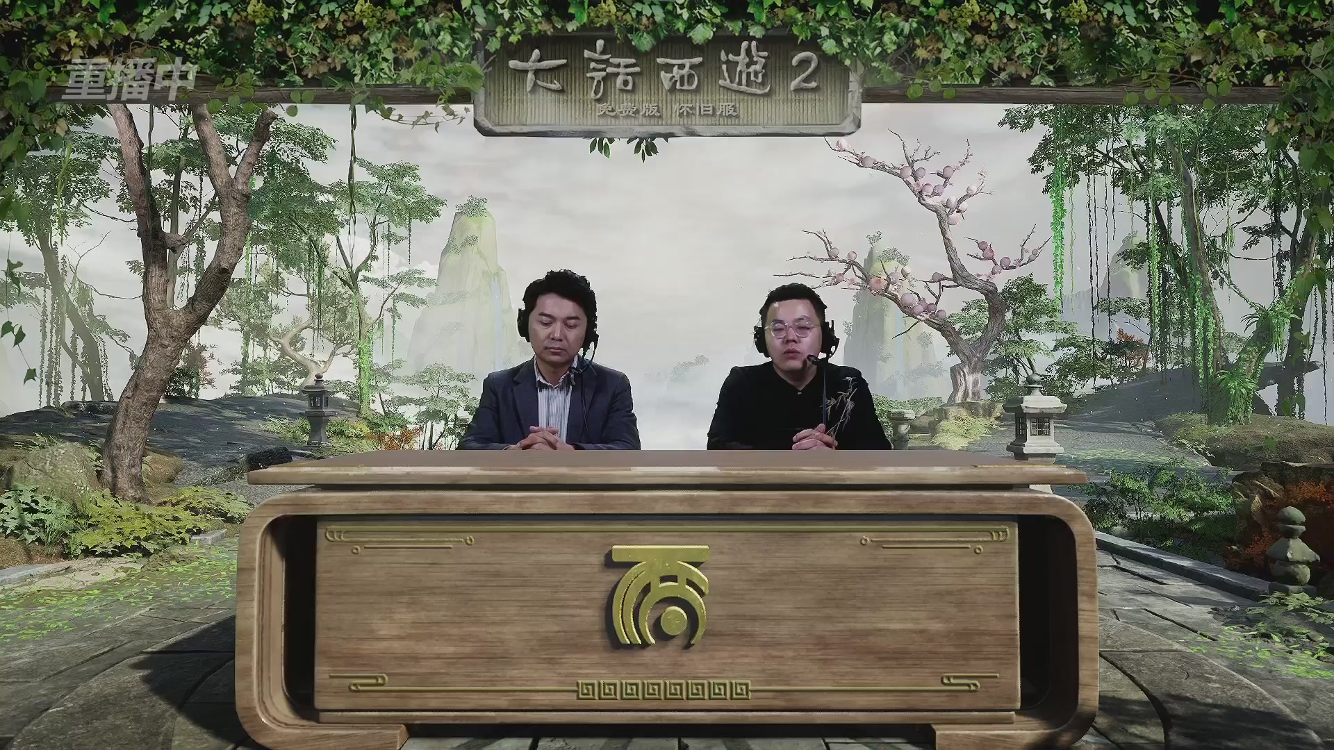 《大话西游2免费版》怀旧服 比武之巅荣耀赛