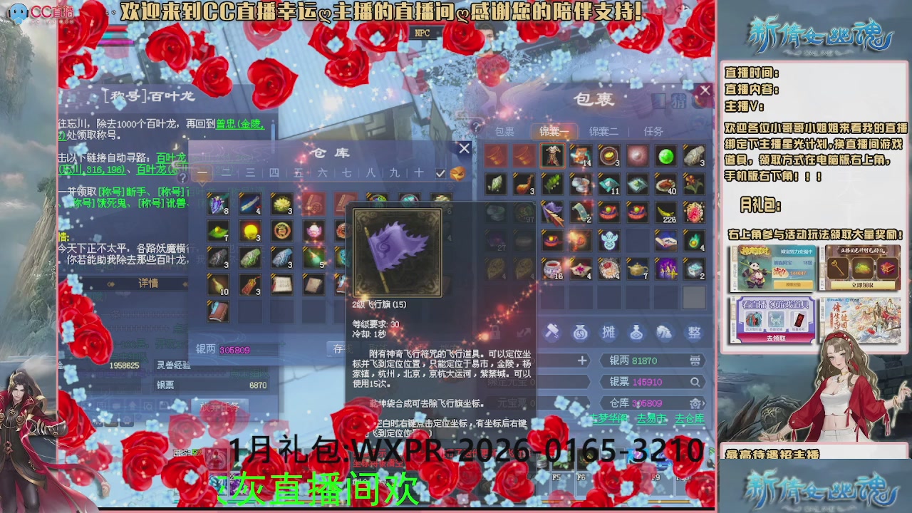 幸运ღ灰灰的直播间