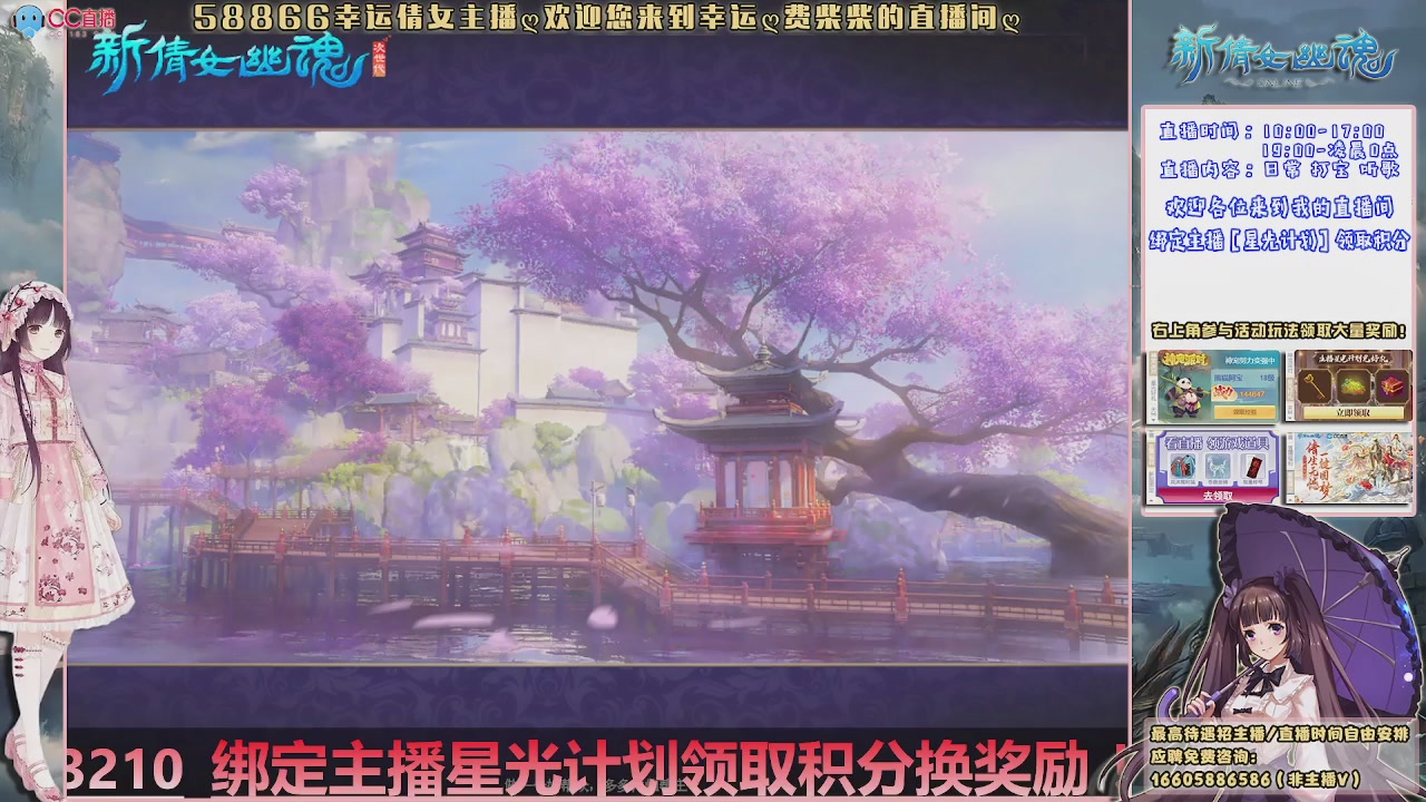 星光计划绑我呀谢谢