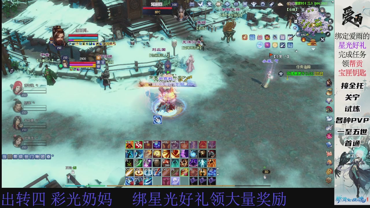 接托管 绑星光领积分