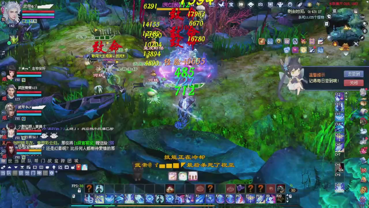 今晚星光积分更新大家辛苦一下！元旦快乐！