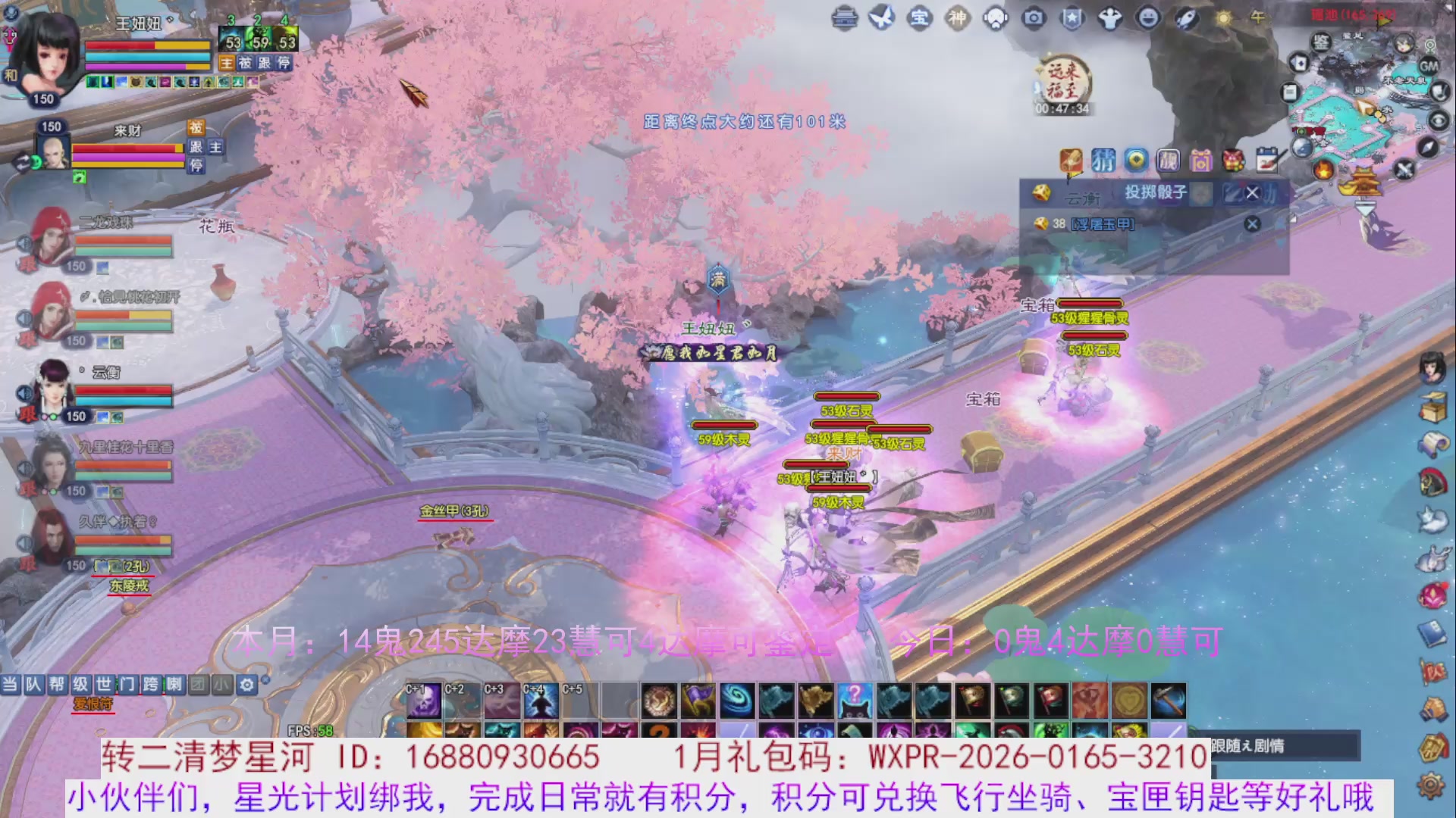 星光分正常拉。快来领！！！