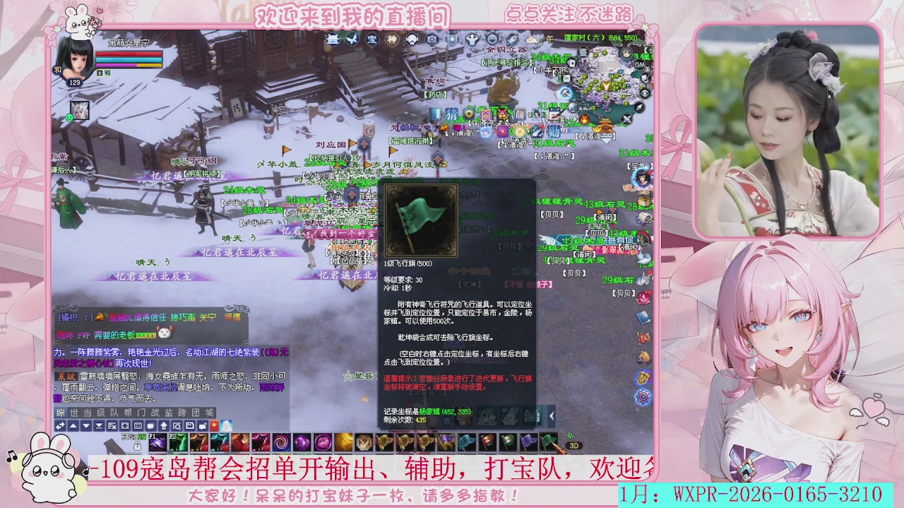 天青色等烟雨  而我在等你