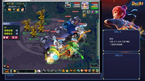 1.5W一组的4女魃难民