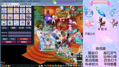 帆板.成就.绘卷心得.跑环.跑玉