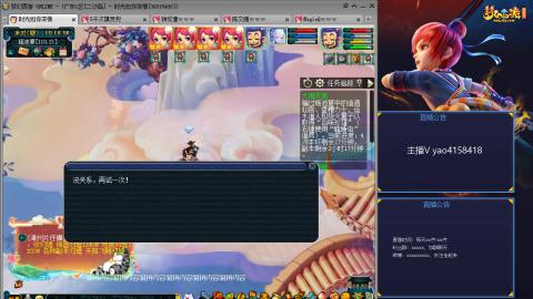 172凌波四普陀冲175