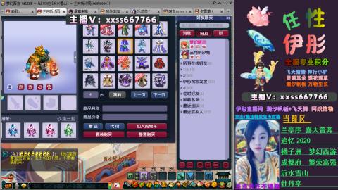 全服帮换帆板飞天舞小驴万物生长等积分