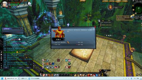 天下贰经典版（梦回大荒）