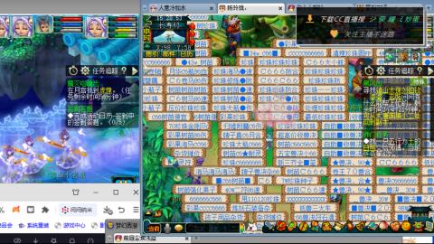 雪山区内帮战招人