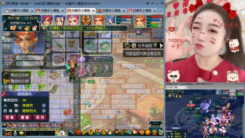 曲阜孔庙（青岛即墨姑娘）