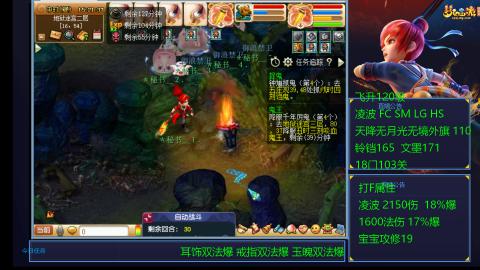 120四法全法爆日常