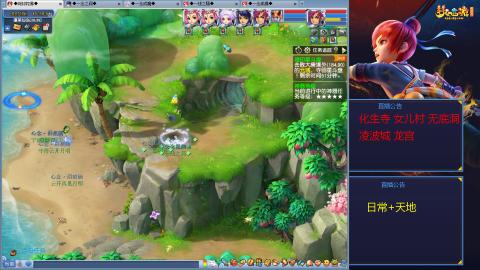 太和殿勤劳的小蜜蜂