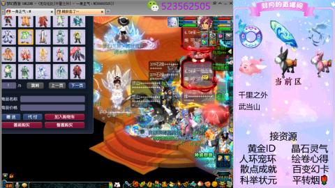 帆板.成就.绘卷心得.跑环.跑玉