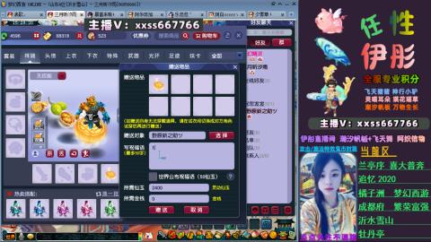 全服帮换帆板飞天舞小驴万物生长等积分