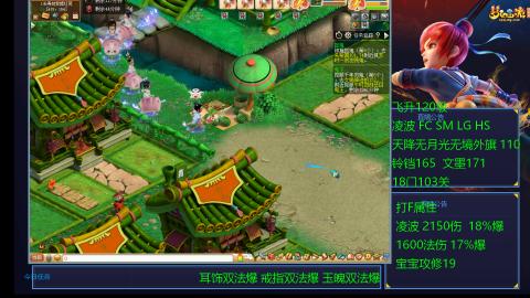 120四法全法爆日常