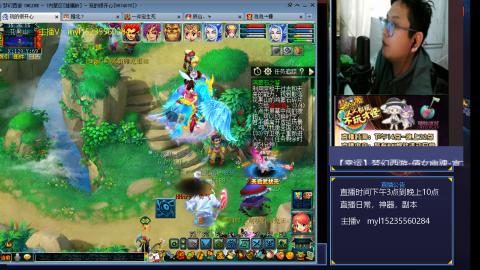 175梦幻日常难度全能主播