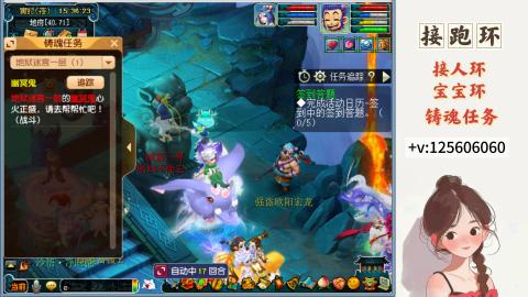 接命魂之玉，接人环 宠环