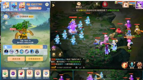 接熔连-估号出月饼粽子-接托管