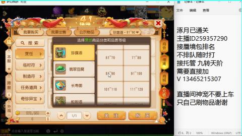 只希望我能带给你们快乐