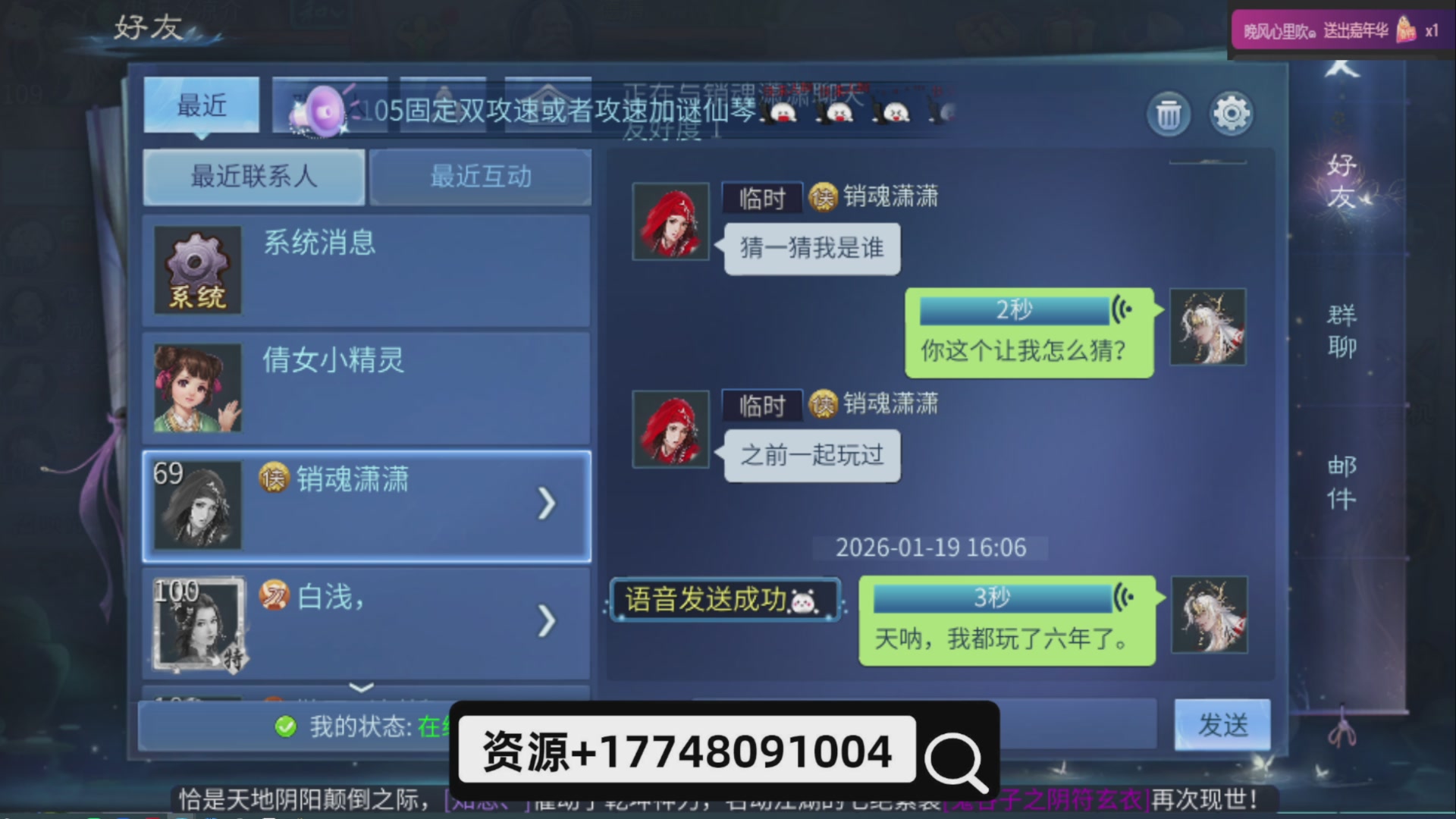 接托管-接资源-接升级打造