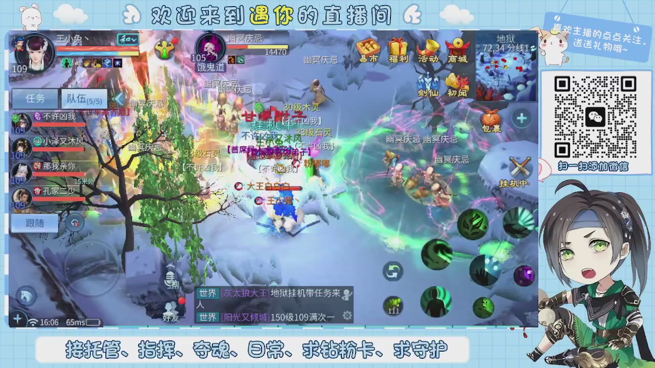 接托管-夺魂-卡龙-新区冲级