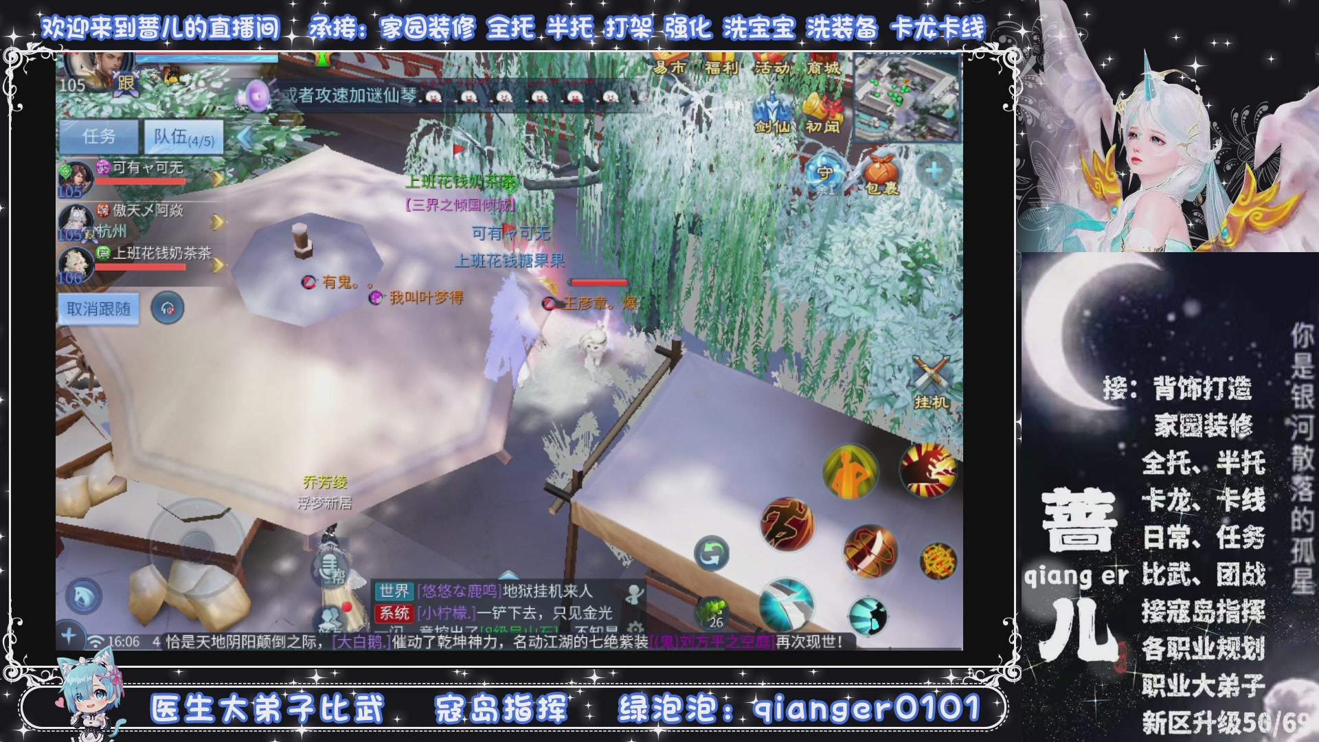 新大区收个30万装以上浩，接周四升级