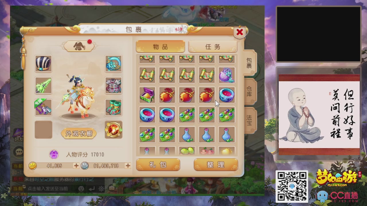 轻享服！！！出发！出发！出发！！！