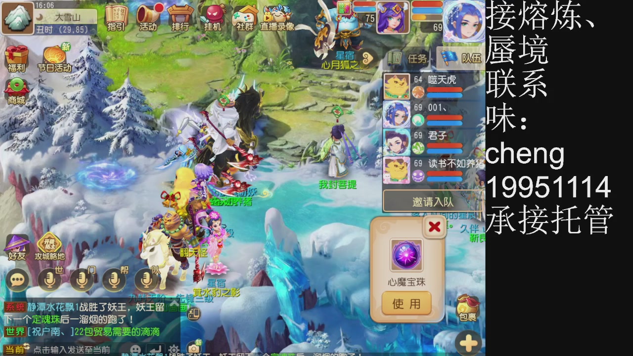 接熔练、6年熔练老玩家