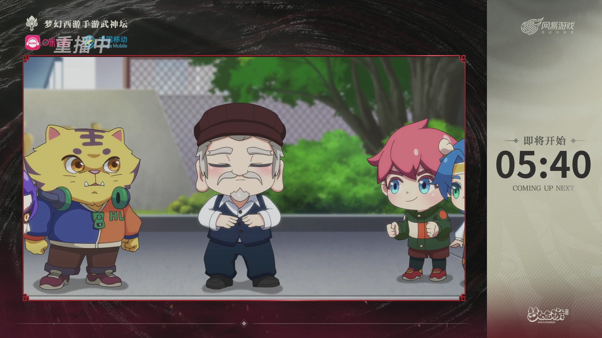 第115届梦手武神坛!