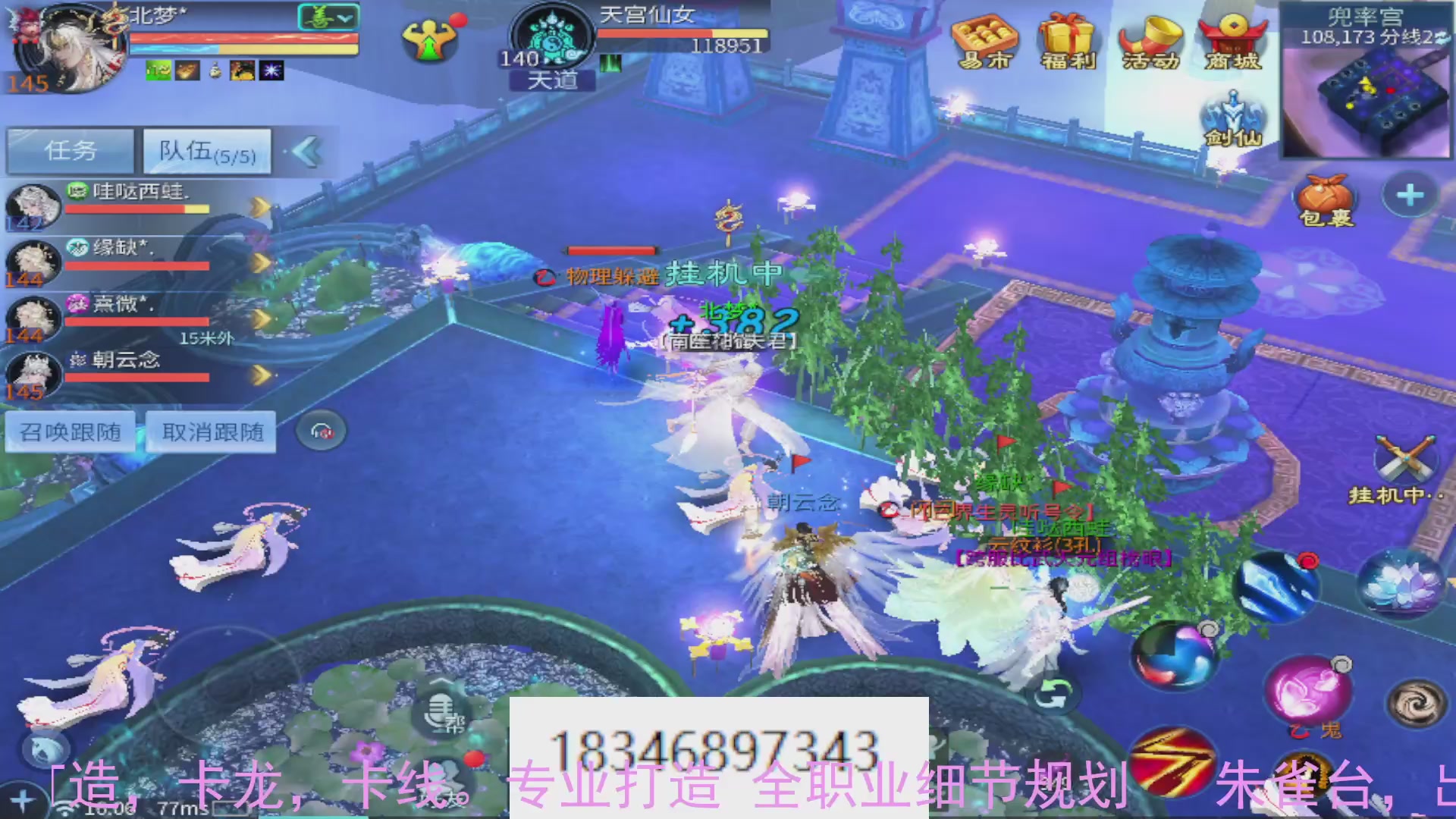 需要托管么？倩女最敬业主播