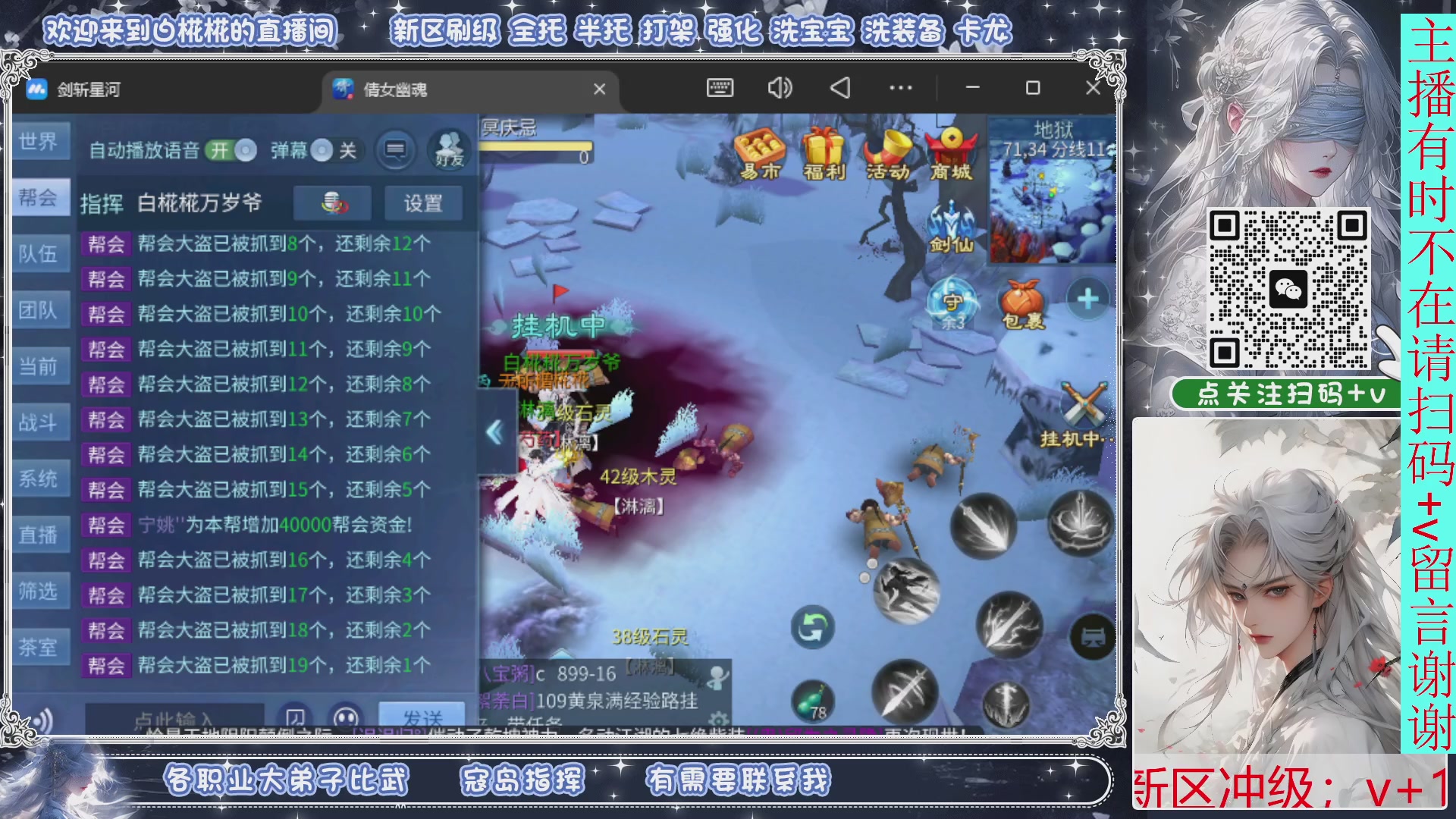 今天好冷就不在电脑前了躲被窝玩手机去了，有事扫码加我留言谢谢