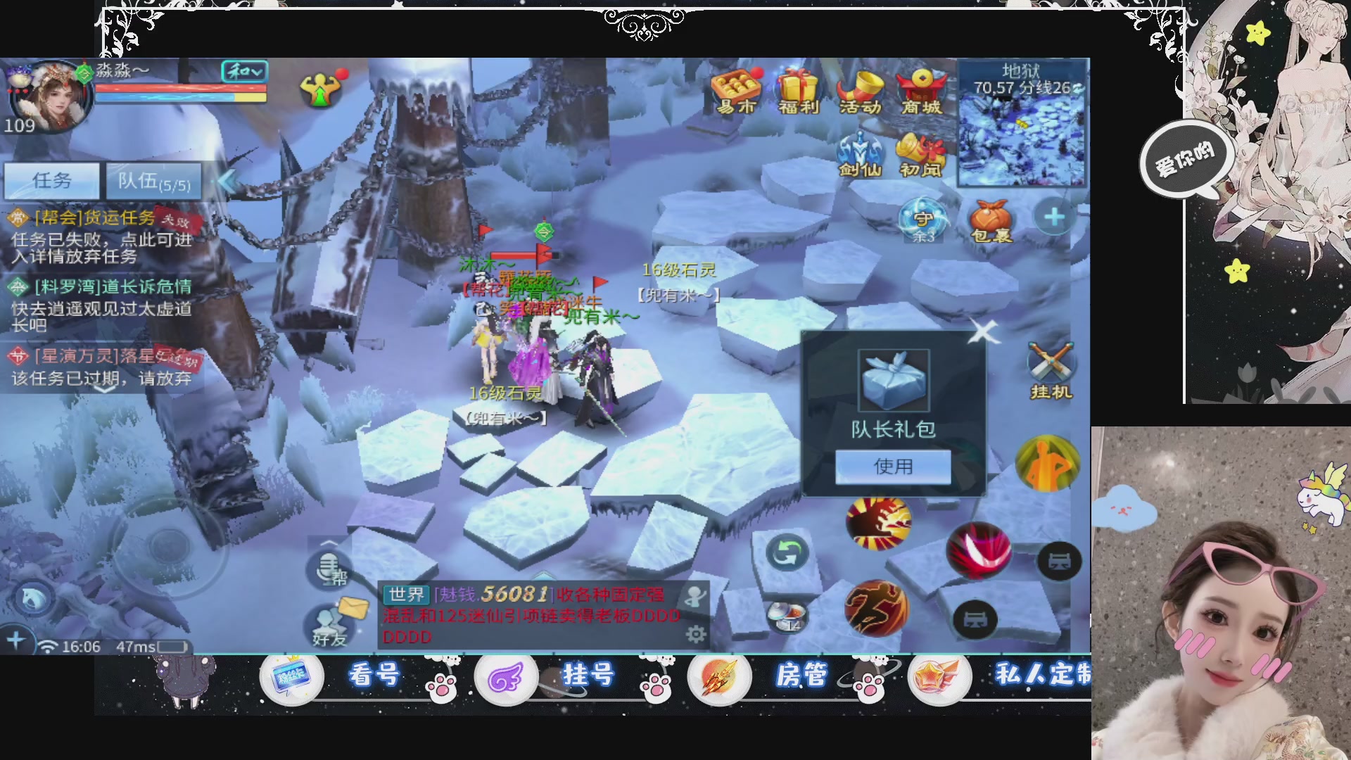 新大区预约.接升级.卡龙.