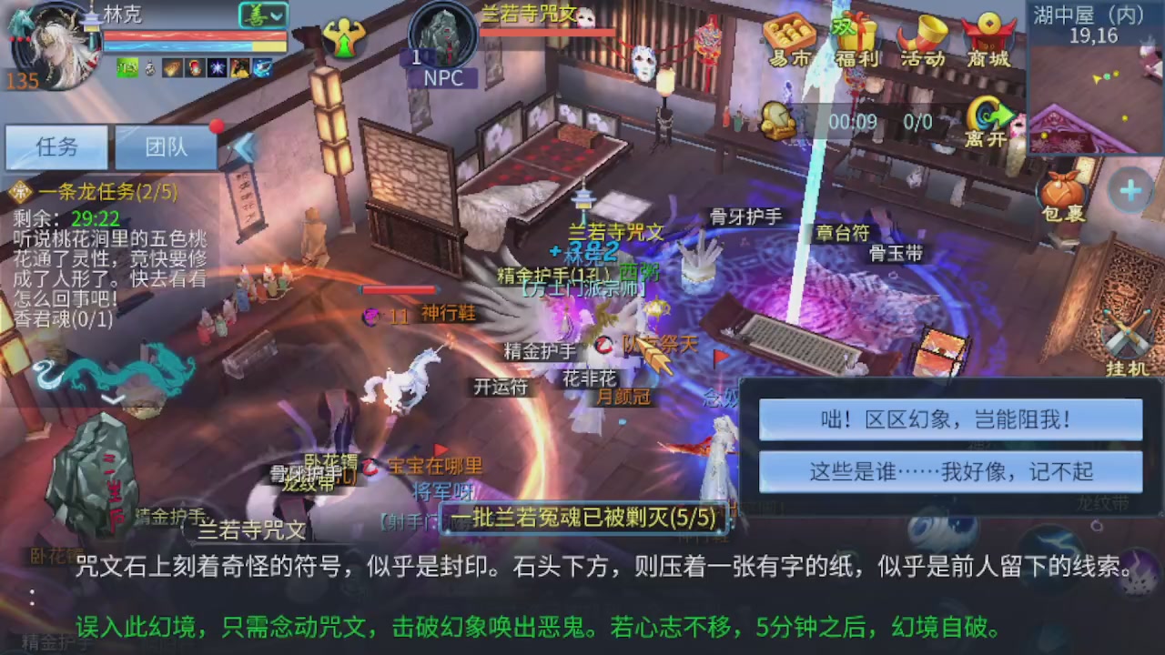 接托管打造指挥夺魂