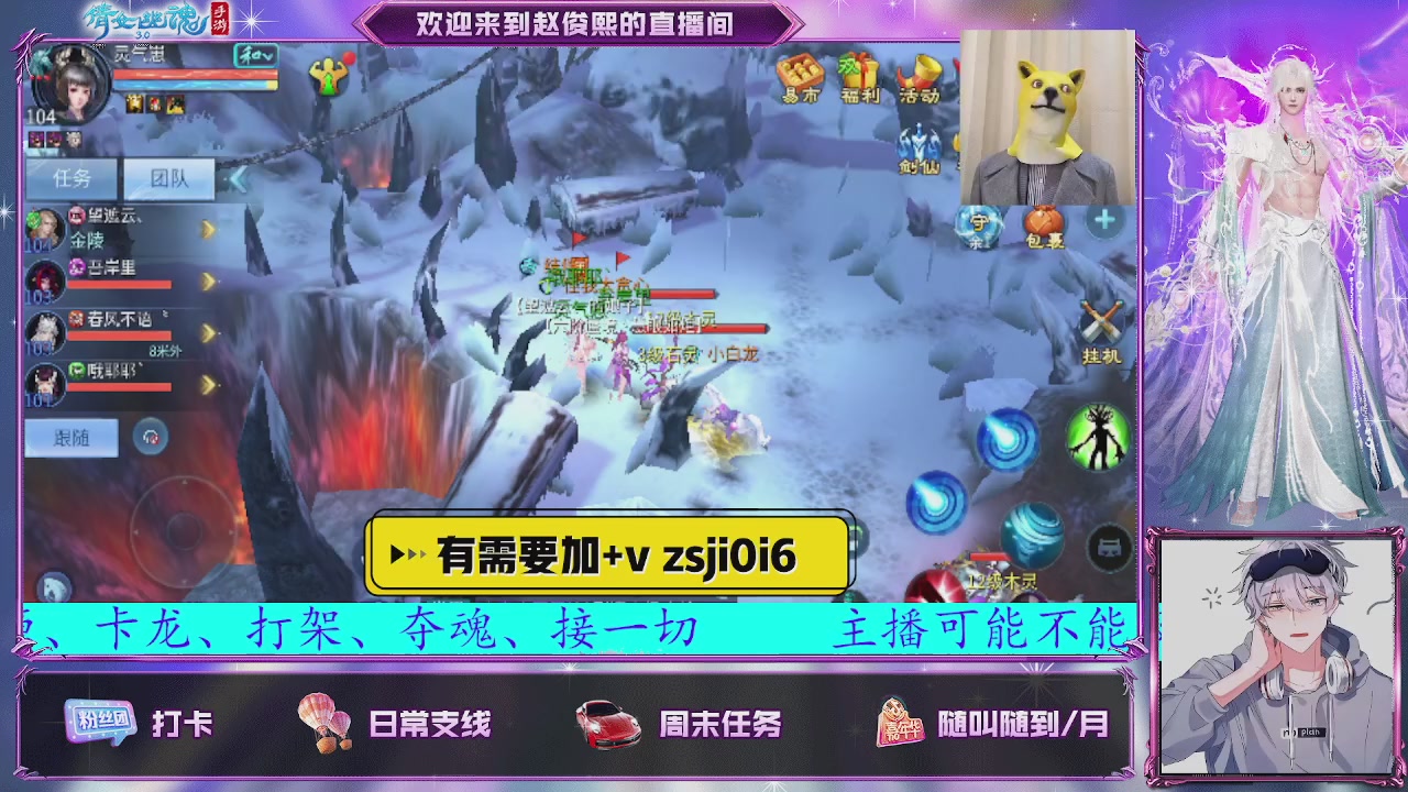 接托管、接各种~